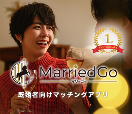 マリーゴートップ画像